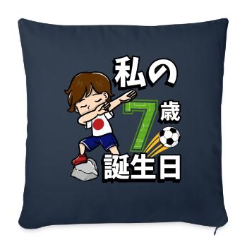 Football Boy C’est mon 7ème anniversaire - Housse de coussin décorative 45 x 45 cm - bleu marine - Devant