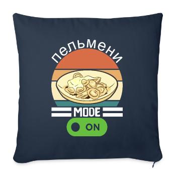 Pelmeni Russian Cuisine - Sofa pillowcase 17,3'' x 17,3'' (45 x 45 cm) - navy - Front
