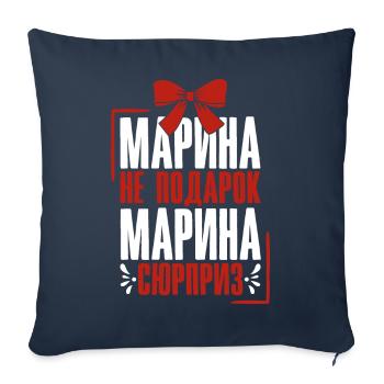 Marina saying in Russian Russia outfit for - Sofa pillowcase 17,3'' x 17,3'' (45 x 45 cm) - navy - Front