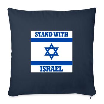 Stand with israel - Housse de coussin décorative 45 x 45 cm - bleu marine - Devant