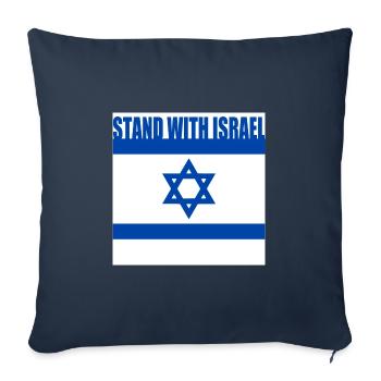 Stand with israel - Housse de coussin décorative 45 x 45 cm - bleu marine - Devant