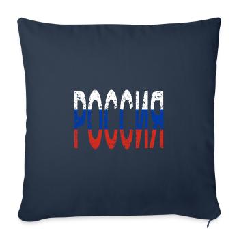 Rossija Russland Russische Flagge Moskau Reise - Sofakissenbezug 45 x 45 cm - Navy - Vorne