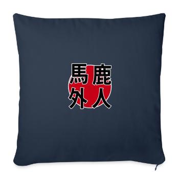 Baka Gaijin Kanji - Housse de coussin décorative 45 x 45 cm - bleu marine - Devant