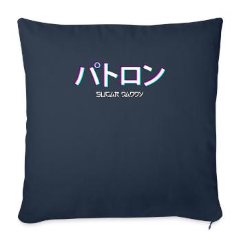 Sugar Daddy Aesthetic Vaporwave Japonais Texte - Housse de coussin décorative 45 x 45 cm - bleu marine - Devant