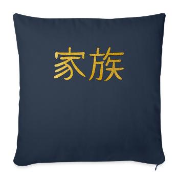 Icône de signe japonais pour la famille kanji art - Housse de coussin décorative 45 x 45 cm - bleu marine - Devant