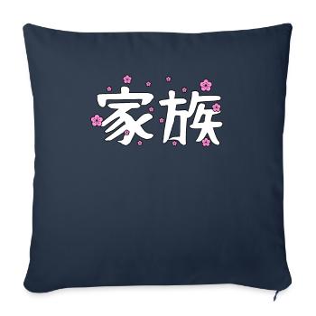 Icône de caractère japonais pour la famille Kanji - Housse de coussin décorative 45 x 45 cm - bleu marine - Devant
