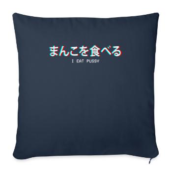 I Eat Pussy Japanese Vaporwave Aesthetic Gift - Sofa pillowcase 17,3'' x 17,3'' (45 x 45 cm) - navy - Front