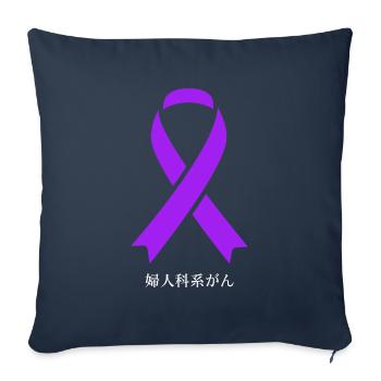 Cancer gynécologique Cadeau japonais - Housse de coussin décorative 45 x 45 cm - bleu marine - Devant