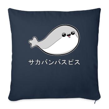 Sacabambaspi Fish Meme Japanese - Sofa pillowcase 17,3'' x 17,3'' (45 x 45 cm) - navy - Front
