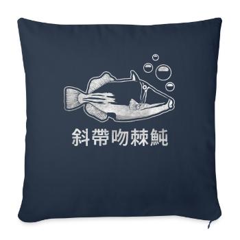 Humuhumunukunukuapua'a Hawaiian Reef Pusher - Sofa pillowcase 17,3'' x 17,3'' (45 x 45 cm) - navy - Front