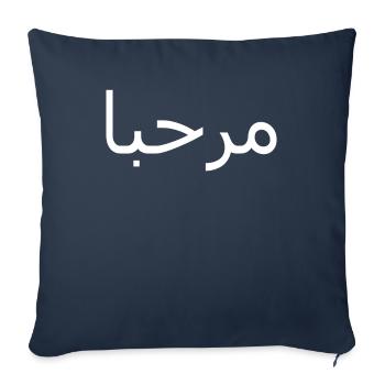 Hello Marhaba Arabic Letters Salamo Alaykom - Sofa pillowcase 17,3'' x 17,3'' (45 x 45 cm) - navy - Front