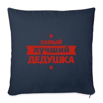 Meilleur grand-père du monde en tenue russe - Housse de coussin décorative 45 x 45 cm - bleu marine - Devant