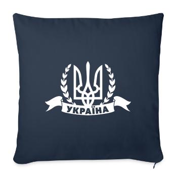 Cyrillic Coat of Arms Gift Ukraine Ukrainians - Sofa pillowcase 17,3'' x 17,3'' (45 x 45 cm) - navy - Front