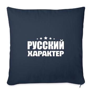 Russe de caractère rengaine sur russe Russe - Housse de coussin décorative 45 x 45 cm - bleu marine - Devant