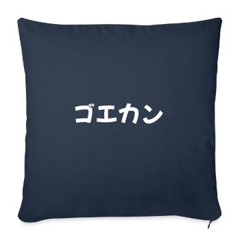 Geokan auf Japanisch - Sofakissenbezug 45 x 45 cm - Navy - Vorne