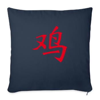 Coq (caractère chinois) ZODIAC - Housse de coussin décorative 45 x 45 cm - bleu marine - Devant