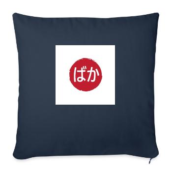 Baka (Idiot) Hiragana - Housse de coussin décorative 45 x 45 cm - bleu marine - Devant