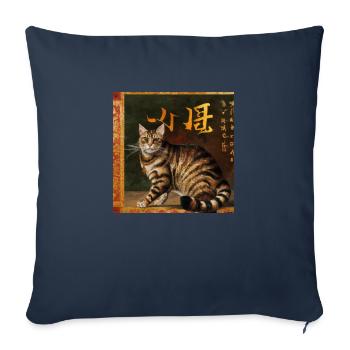 Cat Baroque - Sofa pillowcase 17,3'' x 17,3'' (45 x 45 cm) - navy - Front