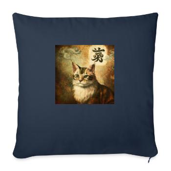 Cat with Chinese characters, Baroque 2 - Sofa pillowcase 17,3'' x 17,3'' (45 x 45 cm) - navy - Front