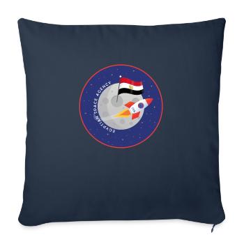 Ägyptische Raumfahrtbehörde - Sofakissenbezug 45 x 45 cm - Navy - Vorne