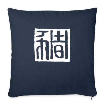 Pig (Chinese) Zodiac VECTOR - Sofa pillowcase 17,3'' x 17,3'' (45 x 45 cm) - navy - Front