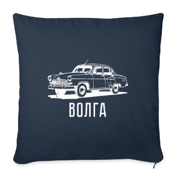 Volga Auto Russia cadeau russe classique - Housse de coussin décorative 45 x 45 cm - bleu marine - Devant