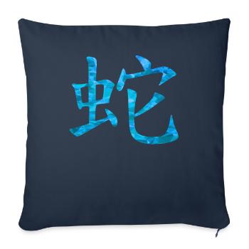 Chinesisch Schlange - Sofakissenbezug 45 x 45 cm - Navy - Vorne