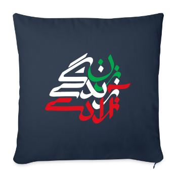 Zan Zendegi Azadi - Housse de coussin décorative 45 x 45 cm - bleu marine - Devant