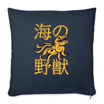 OctoRex - Sofa pillowcase 17,3'' x 17,3'' (45 x 45 cm) - navy - Front