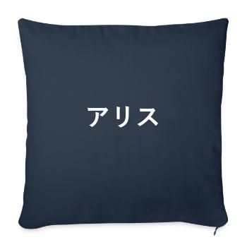 Alice en japonais - Housse de coussin décorative 45 x 45 cm - bleu marine - Devant