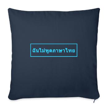 I do not speak Thai - neon blue - Sofa pillowcase 17,3'' x 17,3'' (45 x 45 cm) - navy - Front