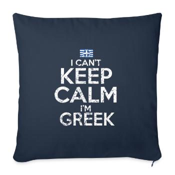 Grieche Griechenland - Sofakissenbezug 45 x 45 cm - Navy - Vorne