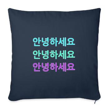 Annyeonghaseyo, bienvenue coréenne - Housse de coussin décorative 45 x 45 cm - bleu marine - Devant