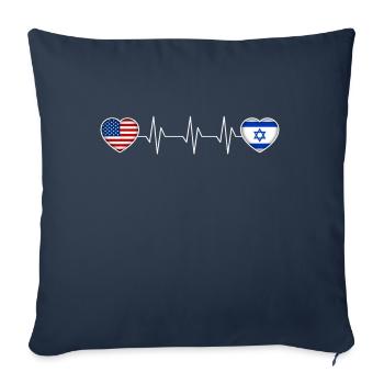 Israel - Sofa pillowcase 17,3'' x 17,3'' (45 x 45 cm) - navy - Front