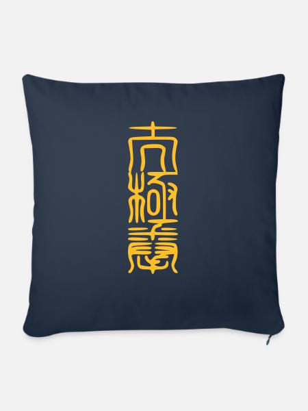 taiji siegel - Sofakissenbezug 45 x 45 cm - Navy
