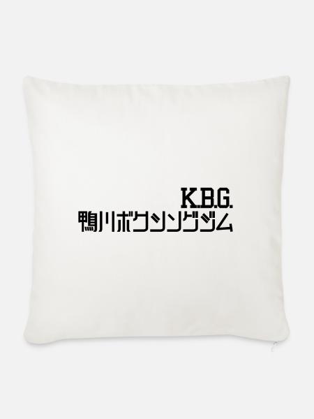 KBG (Kamogawa Boxing Gym) - Sofakissenbezug 45 x 45 cm - Naturweiß