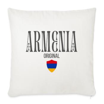 Originaire d’Arménie, né en Arménie - Housse de coussin décorative 45 x 45 cm - blanc nature - Devant