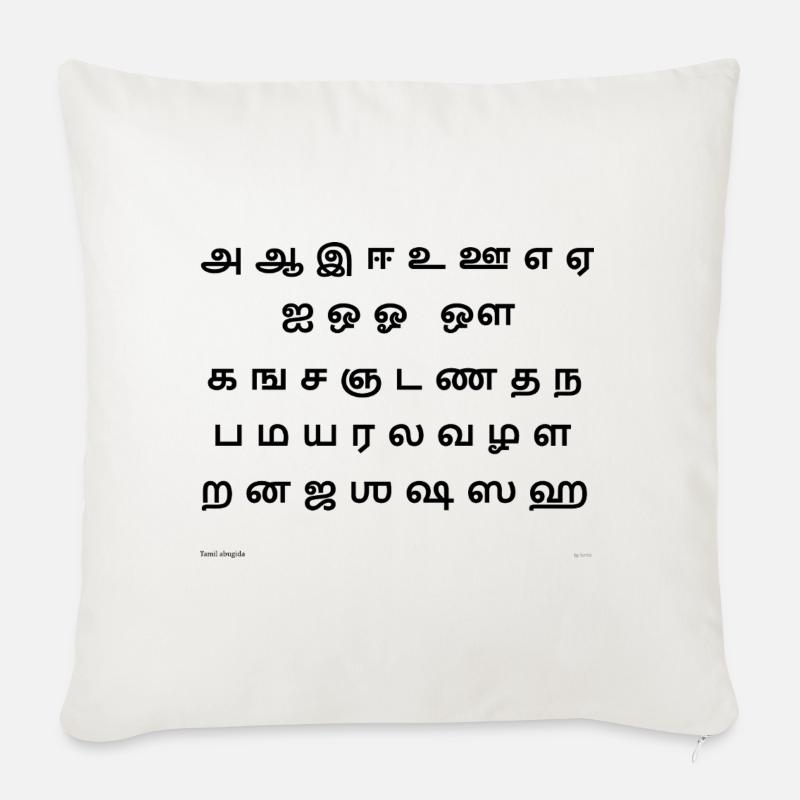 Tamil Abugida (schwarz) - Sofakissenbezug 45 x 45 cm - Naturweiß 