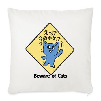 Katzenmotiv Strassenschild - Sofakissenbezug 45 x 45 cm - Naturweiß  - Vorne