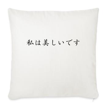 I’m Beautiful - Japonais - Housse de coussin décorative 45 x 45 cm - blanc nature - Devant