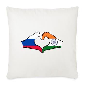 Russie Inde mains en forme de cœur - Housse de coussin décorative 45 x 45 cm - blanc nature - Devant