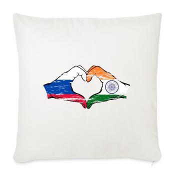 Russia India hands heart shape used - Sofa pillowcase 17,3'' x 17,3'' (45 x 45 cm) - natural white - Front