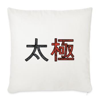 Tai Chi - Sofa pillowcase 17,3'' x 17,3'' (45 x 45 cm) - natural white - Front
