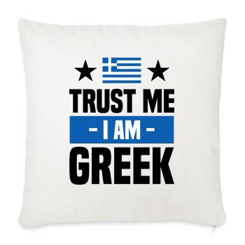 Funny Greek saying Greece gift - Sofa pillowcase 17,3'' x 17,3'' (45 x 45 cm) - natural white - Front