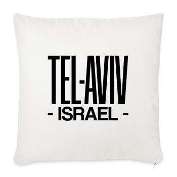 Drôle de cadeau d'Israël - Housse de coussin décorative 45 x 45 cm - blanc nature - Devant