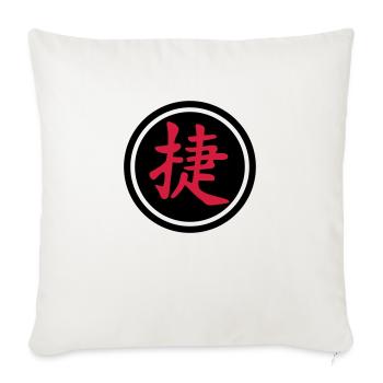 chinese_sign_victory_b_2c - Sofakissenbezug 45 x 45 cm - Naturweiß  - Vorne