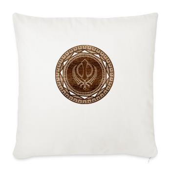 Khanda symbol on wooden texture - Sofa pillowcase 17,3'' x 17,3'' (45 x 45 cm) - natural white - Front