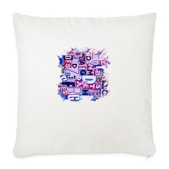 Graffiti style Splash hip hop colors painter color - Sofa pillowcase 17,3'' x 17,3'' (45 x 45 cm) - natural white - Front