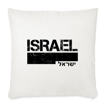 Iwrith Juif Hanoukka Israël Étoile de David - Housse de coussin décorative 45 x 45 cm - blanc nature - Devant