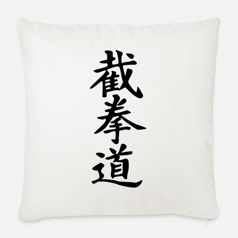 Jeet Kune Do_kanji - Sofakissenbezug 45 x 45 cm - Naturweiß 